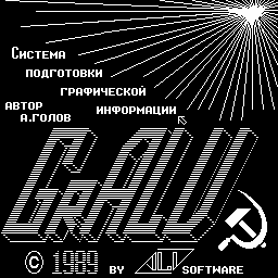 Некоторые заставки из программ